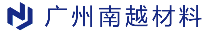 广州南越装饰材料有限公司-南越装饰材料-官方网站